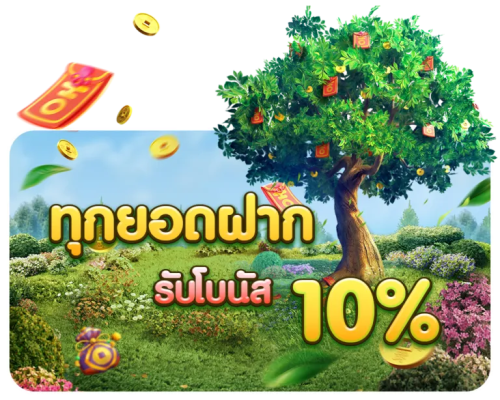 Win168club เว็บพนันครบวงจร ที่มาพร้อมความมั่นคง